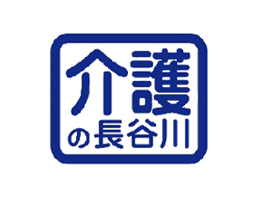 長谷川控股集團(tuán)